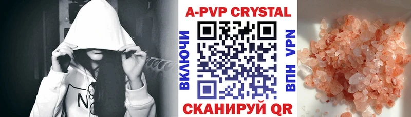 это наркотические препараты  продажа наркотиков  Катайск  Alpha-PVP СК 
