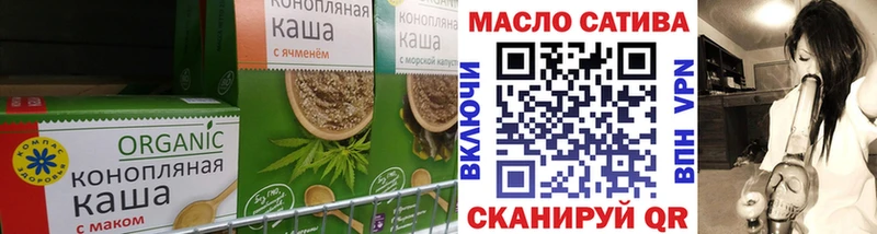 Печенье с ТГК конопля Катайск