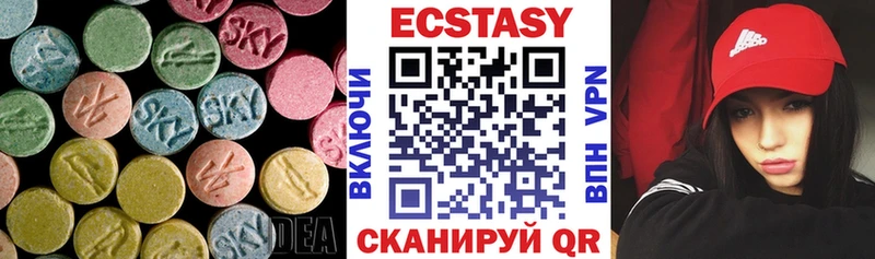 где купить наркоту  Катайск  Ecstasy Дубай 