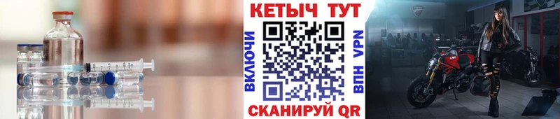 Кетамин ketamine  даркнет сайт  Катайск 