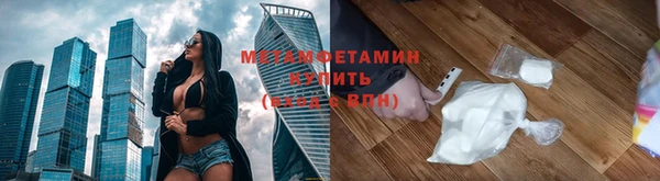 каннабис Нефтекумск