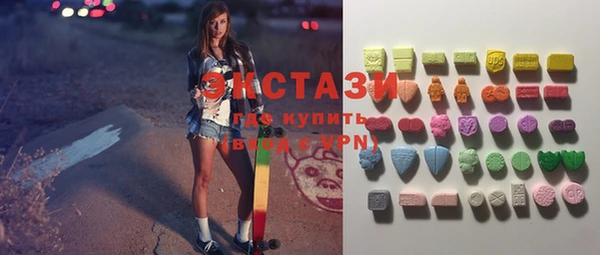 Альфа ПВП Нея