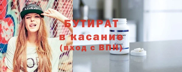 скорость Новозыбков