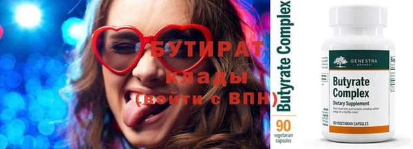 скорость Новозыбков