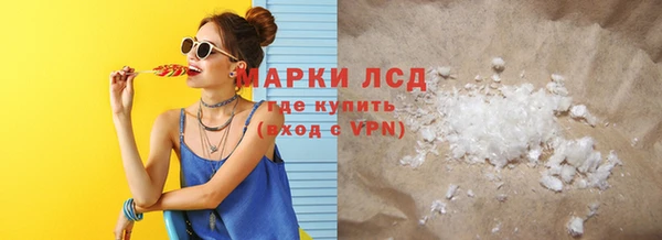 скорость Новозыбков