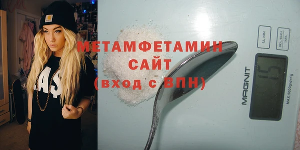 2c-b Новокубанск