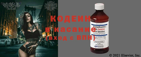 скорость Новозыбков