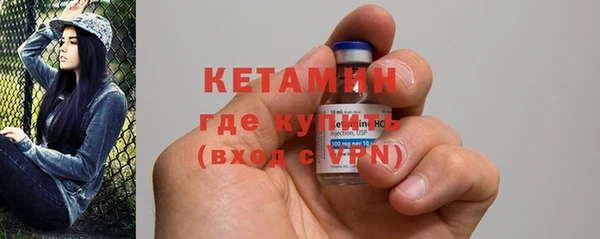 ECSTASY Новодвинск