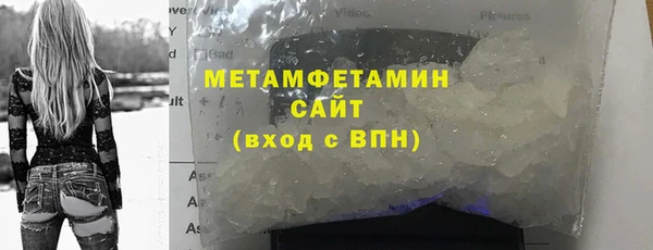 2c-b Новокубанск