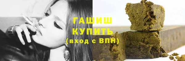 каннабис Нефтекумск