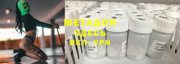 каннабис Нефтекумск