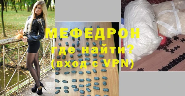 ECSTASY Новодвинск