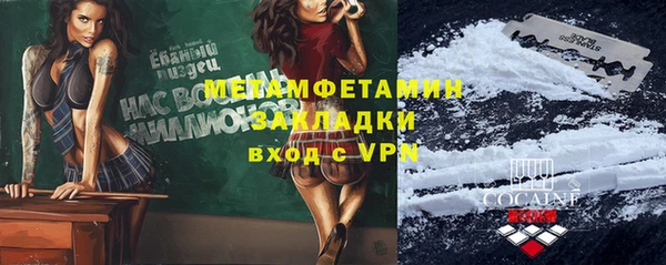 гашик Нефтегорск