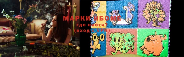 mix Болохово
