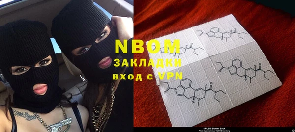 Альфа ПВП Нея