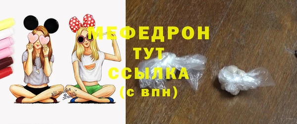 ECSTASY Новодвинск