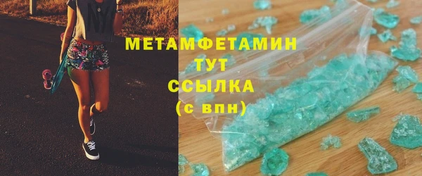 2c-b Новокубанск