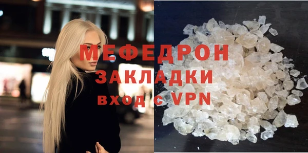 Альфа ПВП Нея