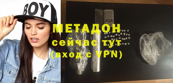 ECSTASY Новодвинск
