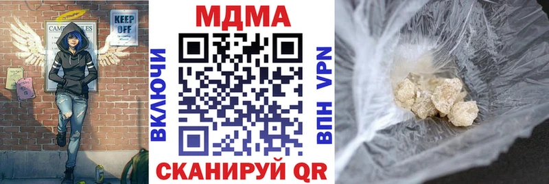 МДМА VHQ  мега   Катайск  где купить наркоту 