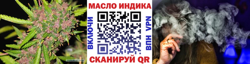 ТГК вейп  Катайск 