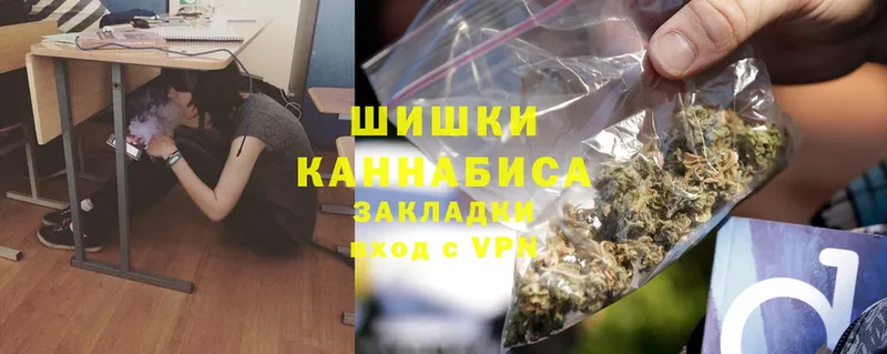 Бошки марихуана THC 21%  Катайск 